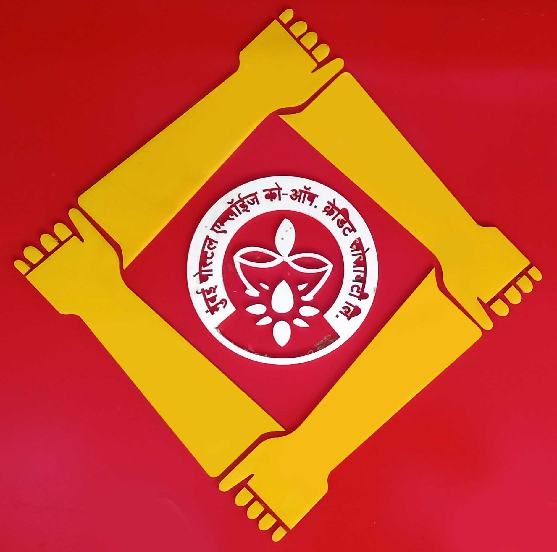 Mumbai Postal Employees Co-operative credit society